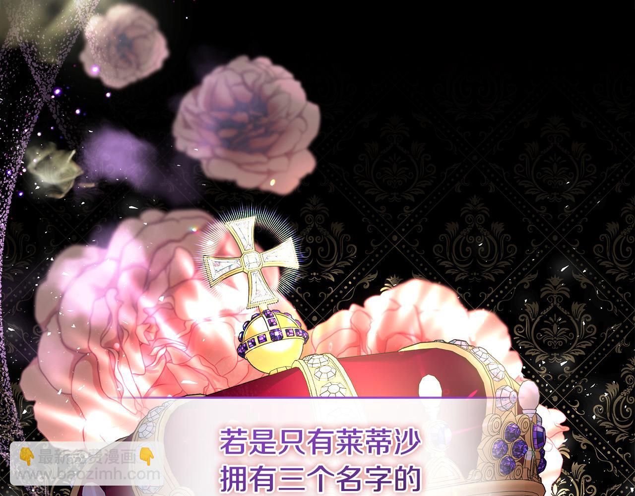 第166话 心怀鬼胎44