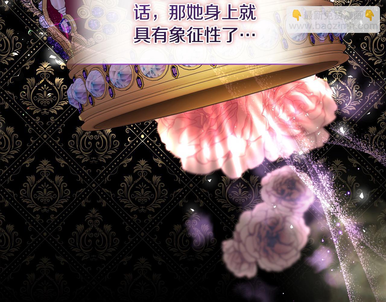 第166话 心怀鬼胎45