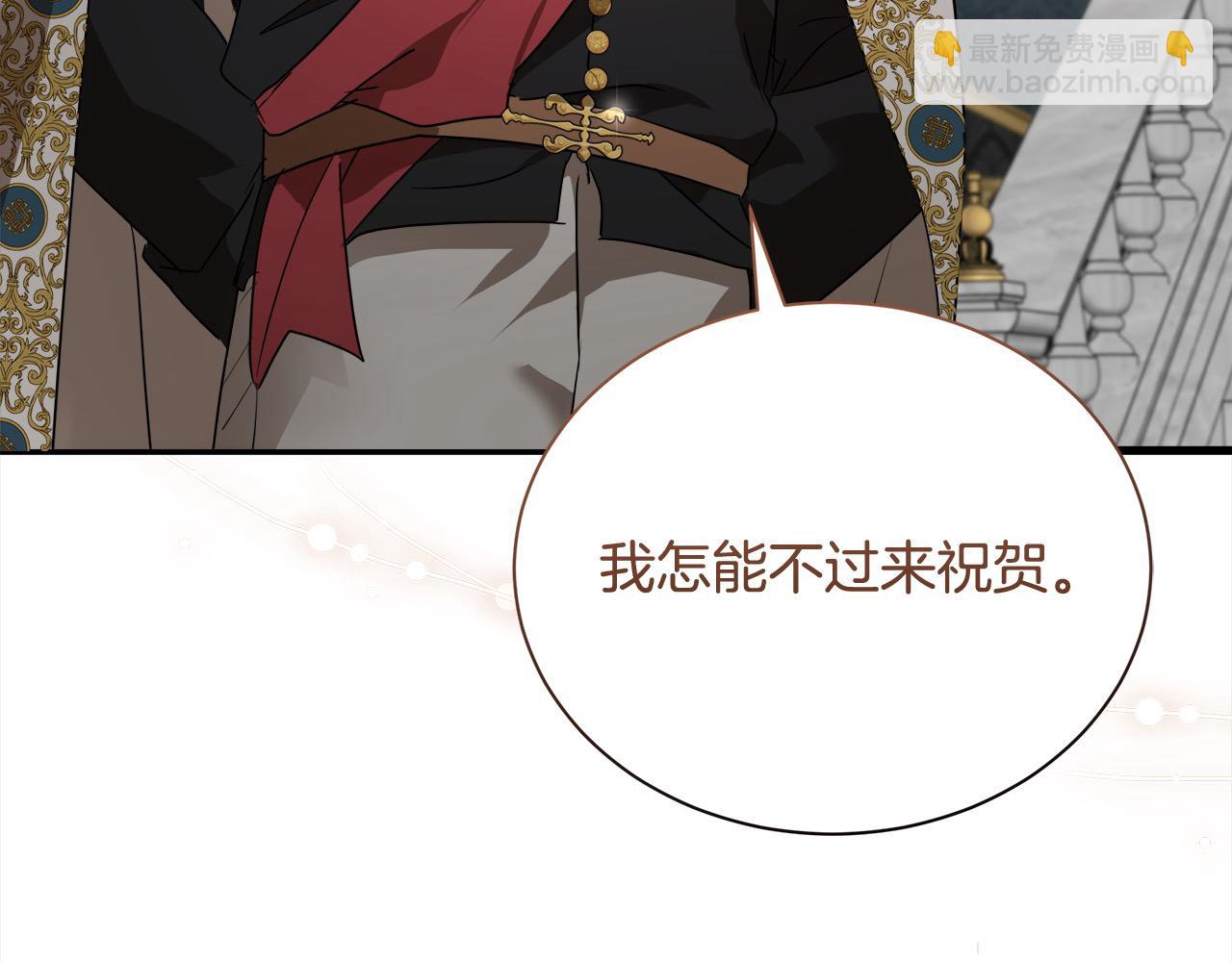 第166话 心怀鬼胎5
