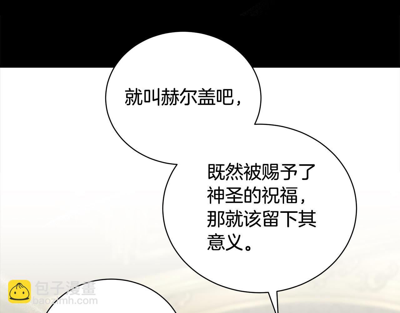 第166话 心怀鬼胎51