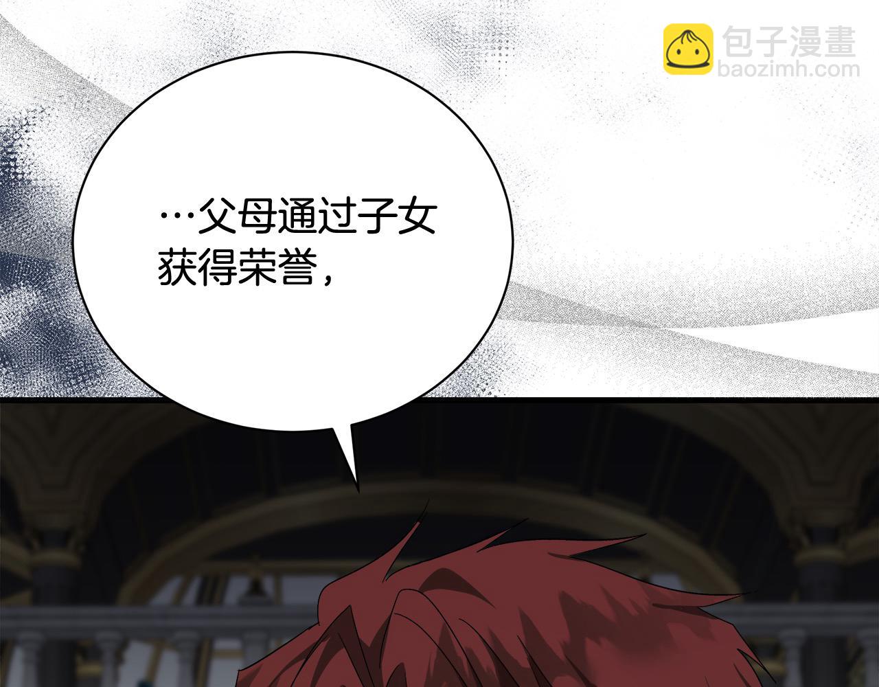 第166话 心怀鬼胎55