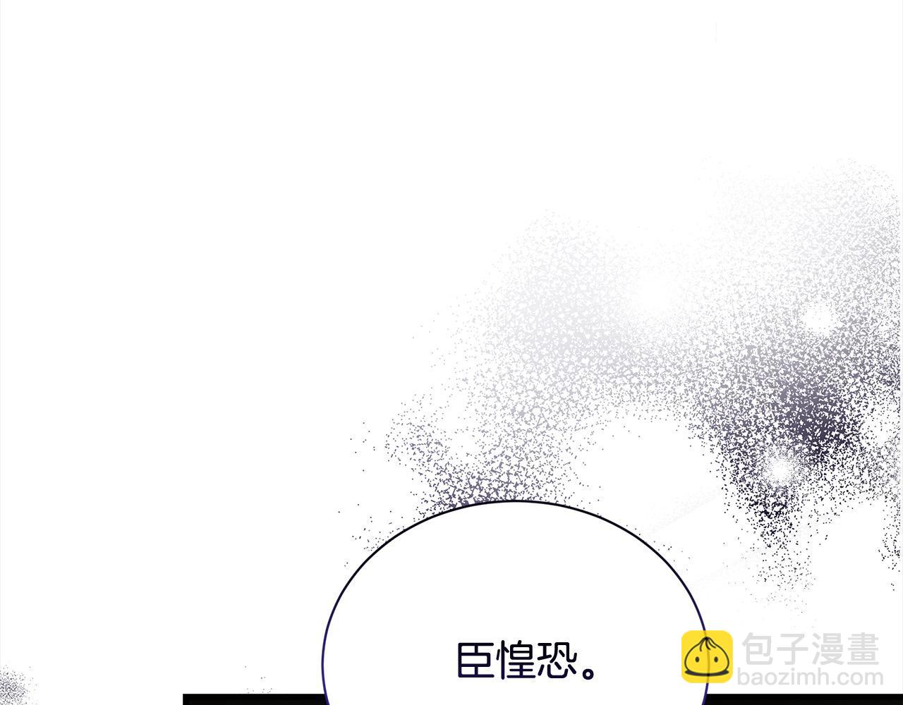 第166话 心怀鬼胎6