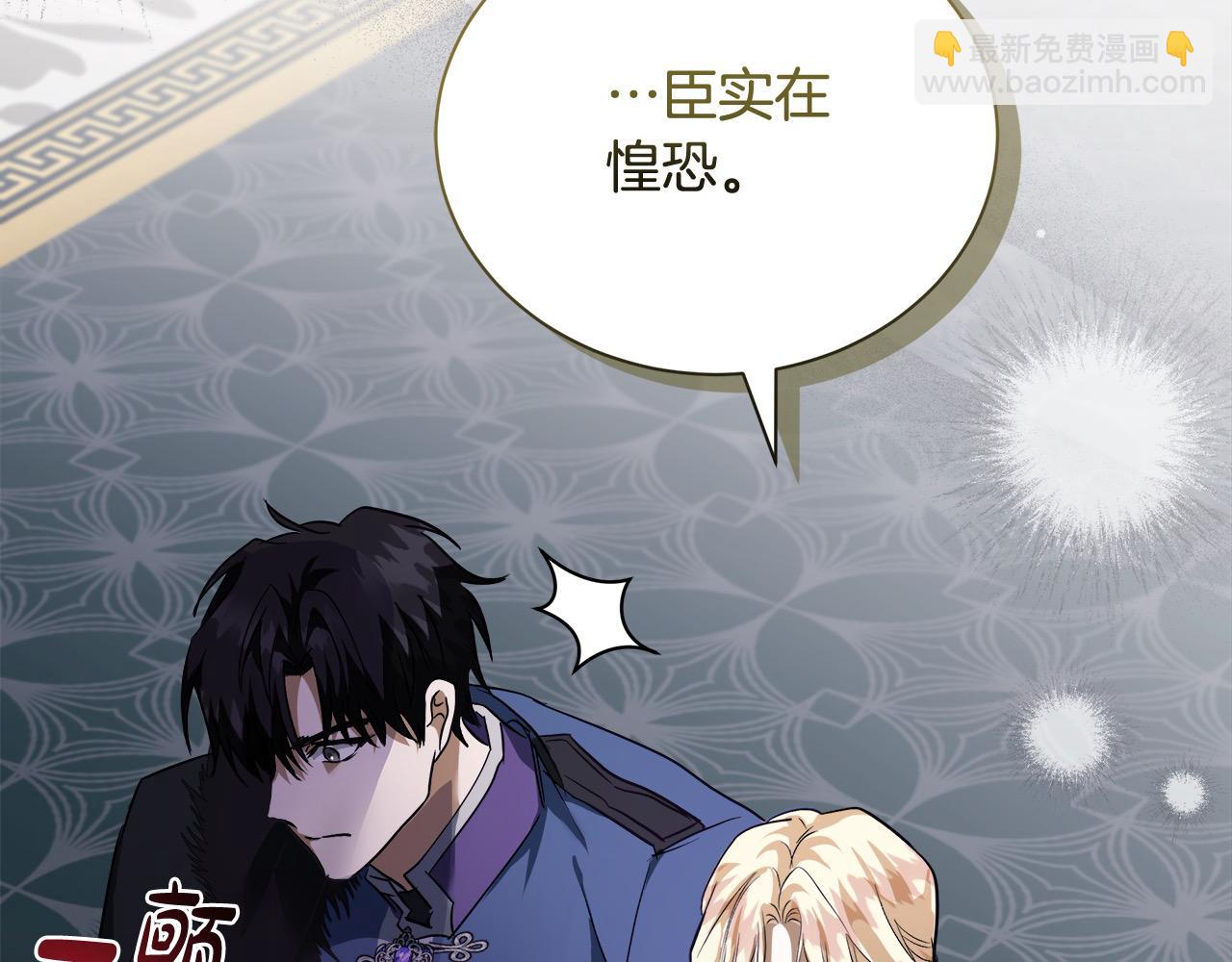 第166话 心怀鬼胎60