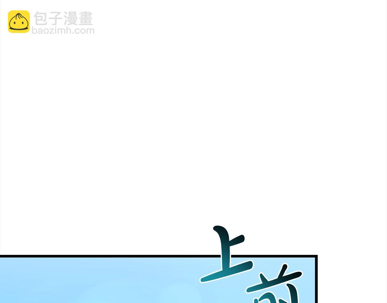 第166话 心怀鬼胎86