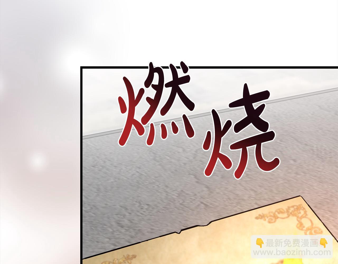 第166话 心怀鬼胎89