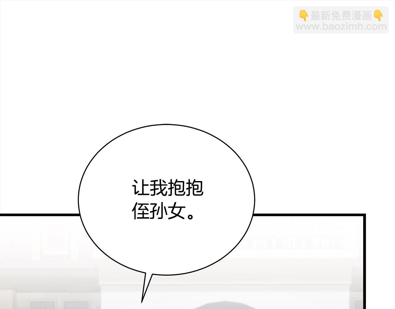 第166话 心怀鬼胎92