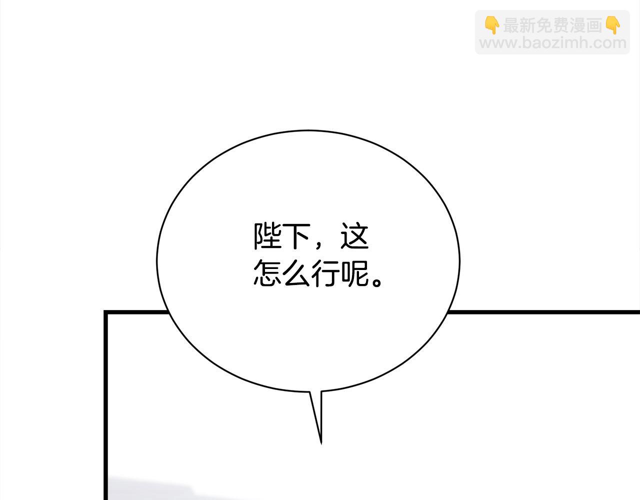 第166话 心怀鬼胎94
