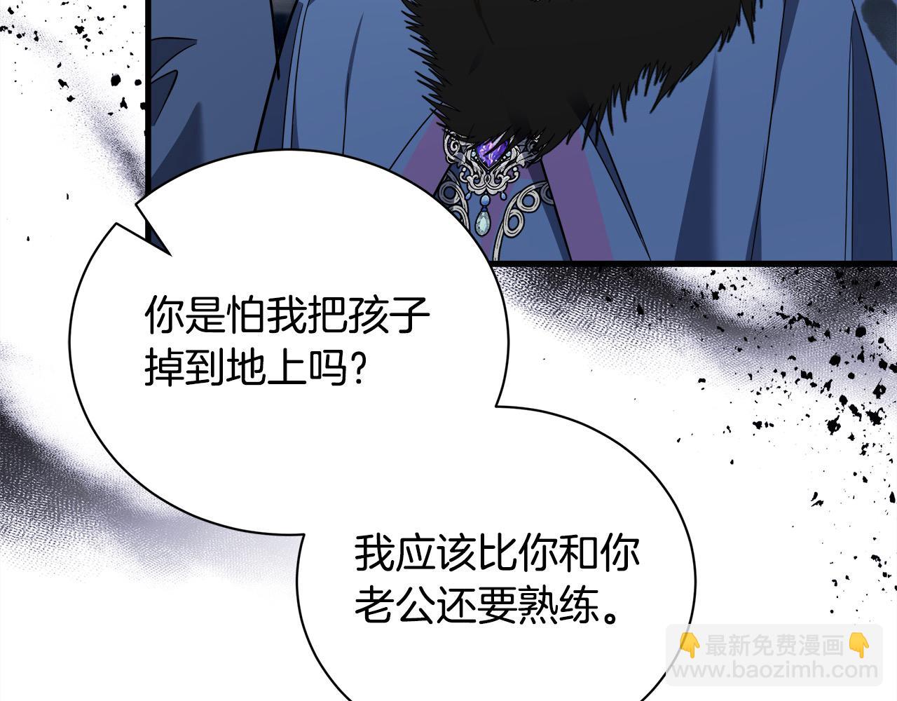 第166话 心怀鬼胎96