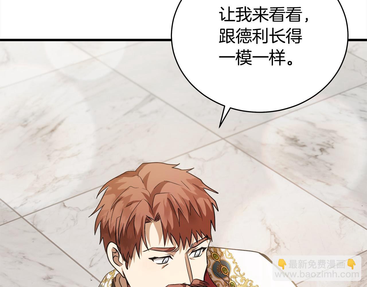 第166话 心怀鬼胎98