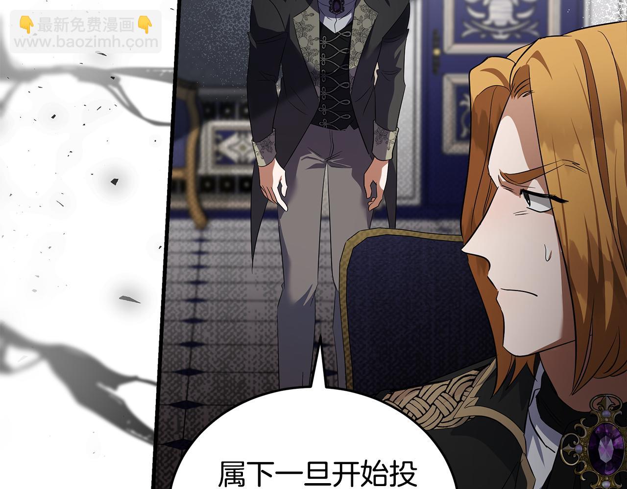 第175话 这次我来帮你128