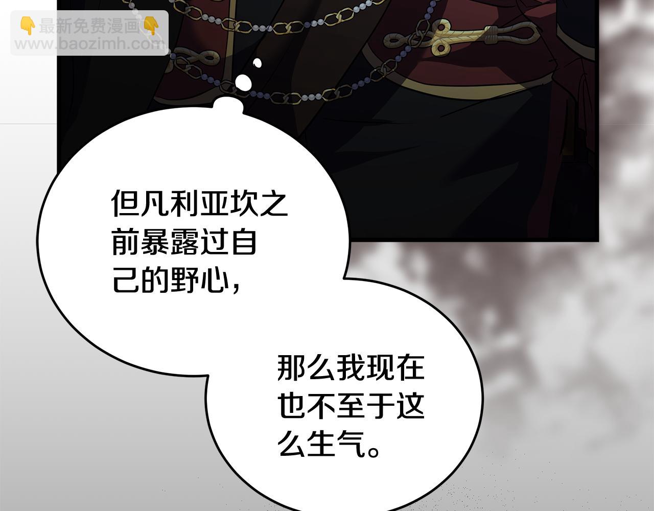 第175话 这次我来帮你142