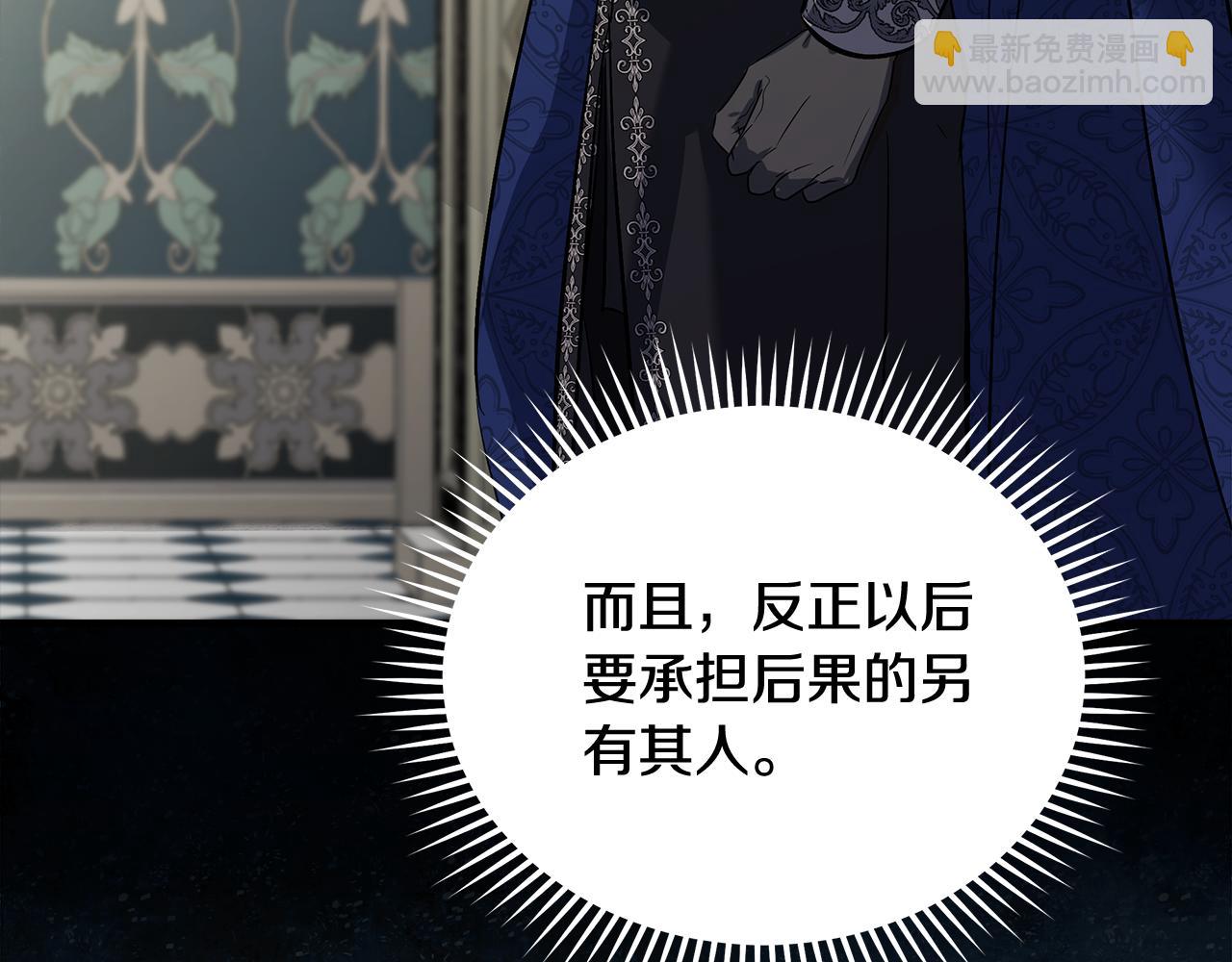 第175话 这次我来帮你165
