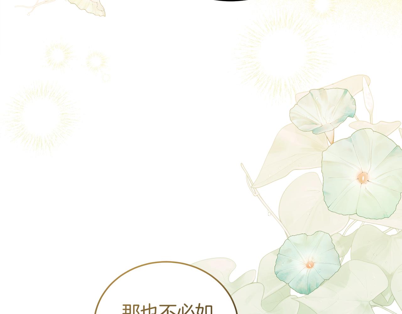 第175话 这次我来帮你225