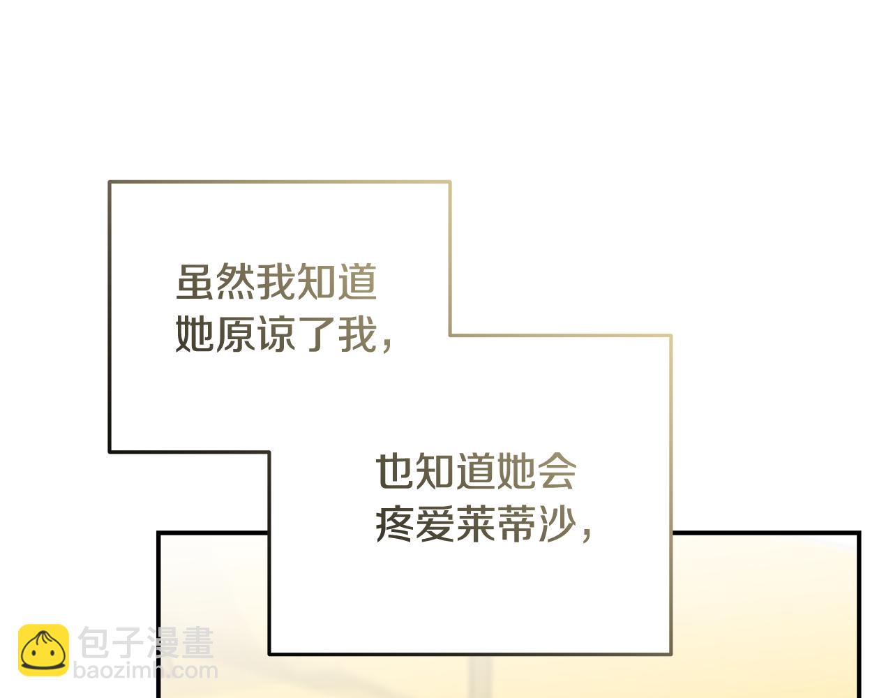 第189话 坠落的乐趣101