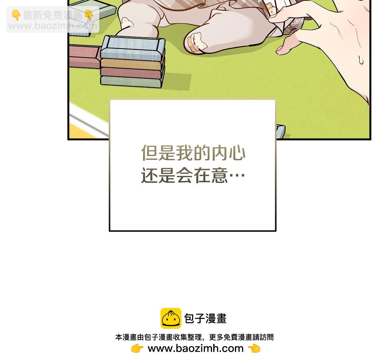 第189话 坠落的乐趣103