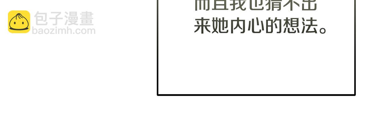 第189话 坠落的乐趣104