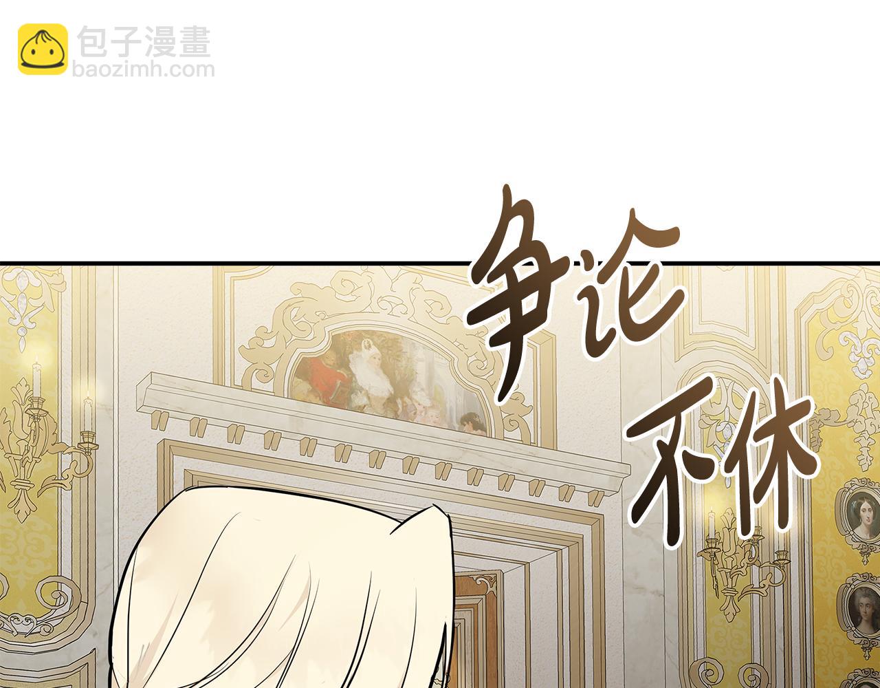 第189话 坠落的乐趣110