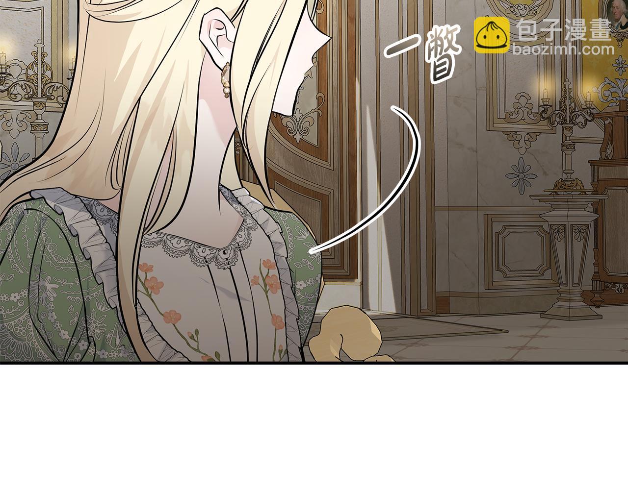 第189话 坠落的乐趣111