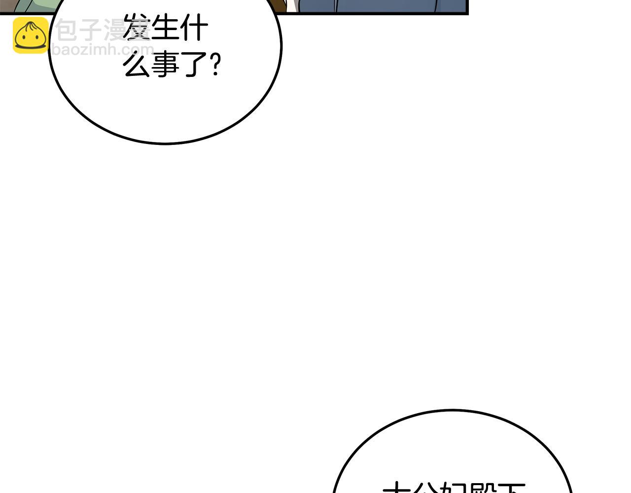 第189话 坠落的乐趣114