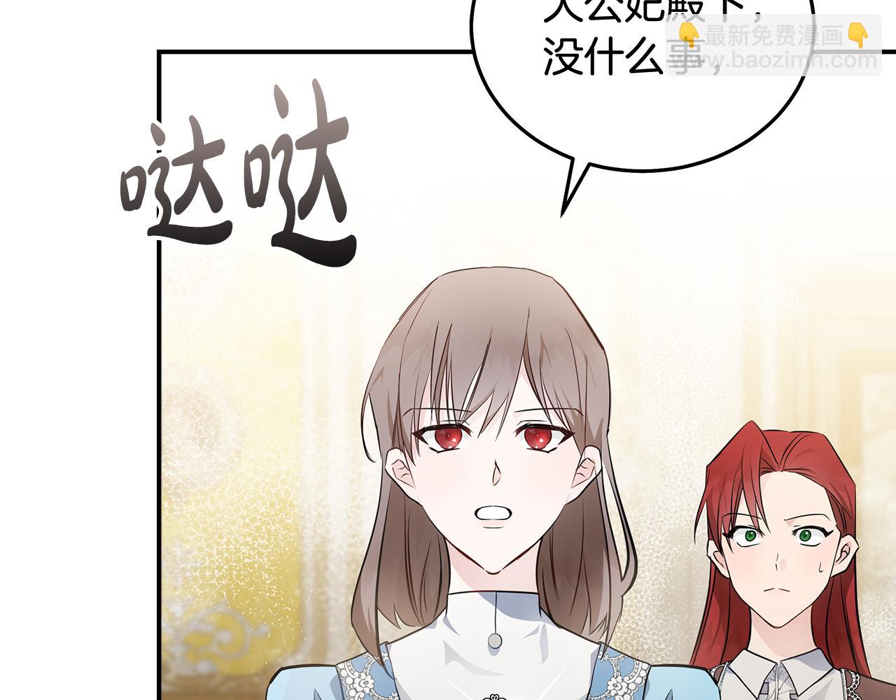 第189话 坠落的乐趣115