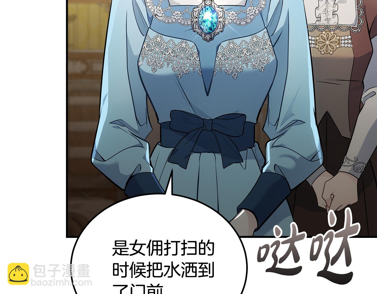 第189话 坠落的乐趣116