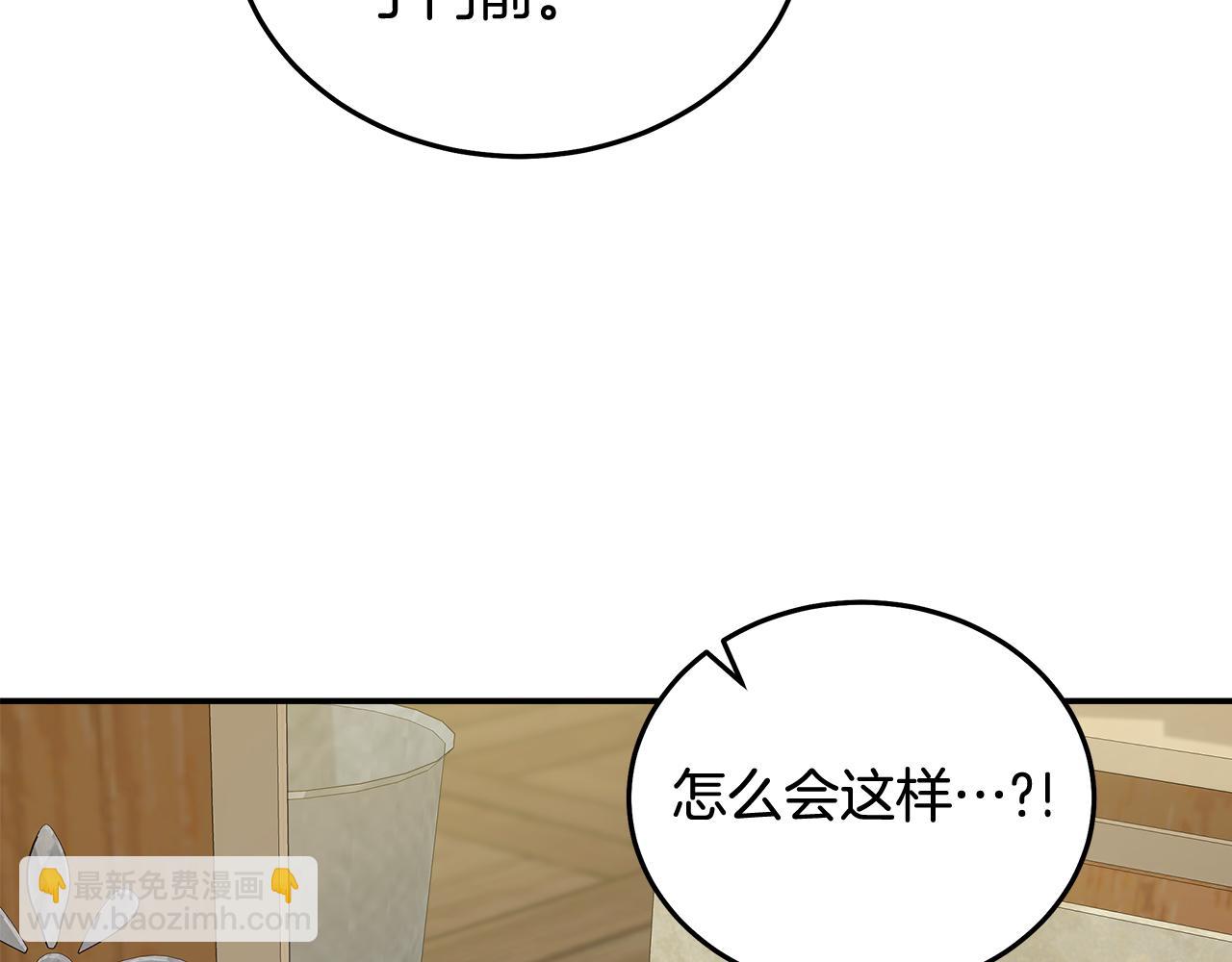 第189话 坠落的乐趣117