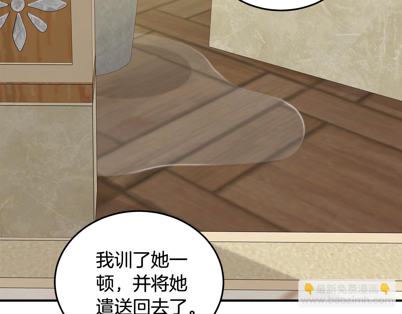 第189话 坠落的乐趣118