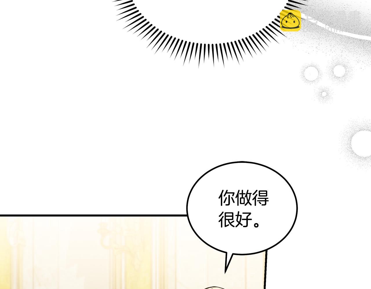 第189话 坠落的乐趣121