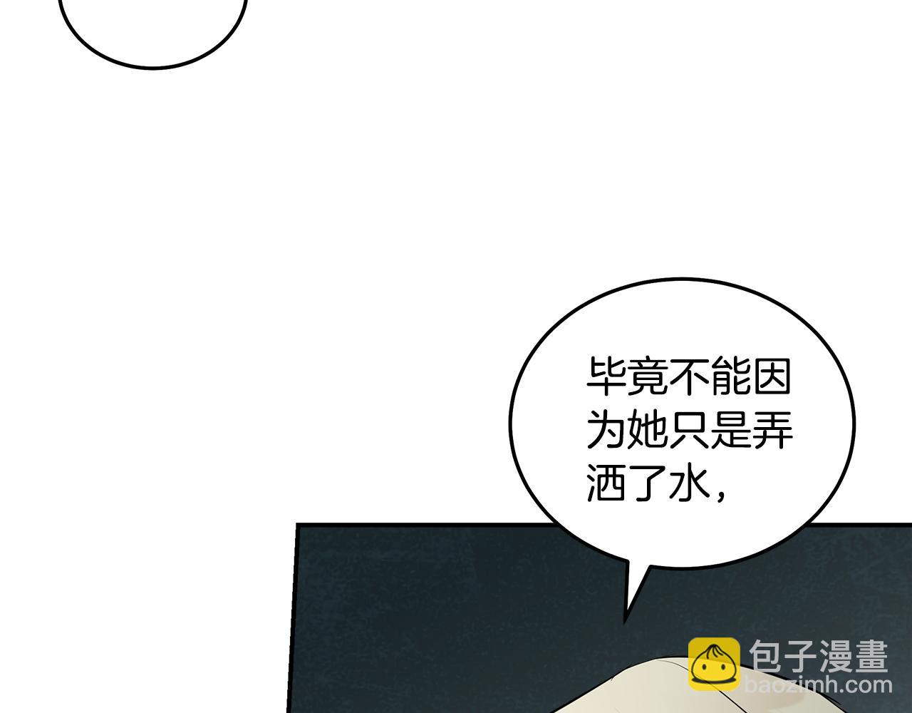 第189话 坠落的乐趣123