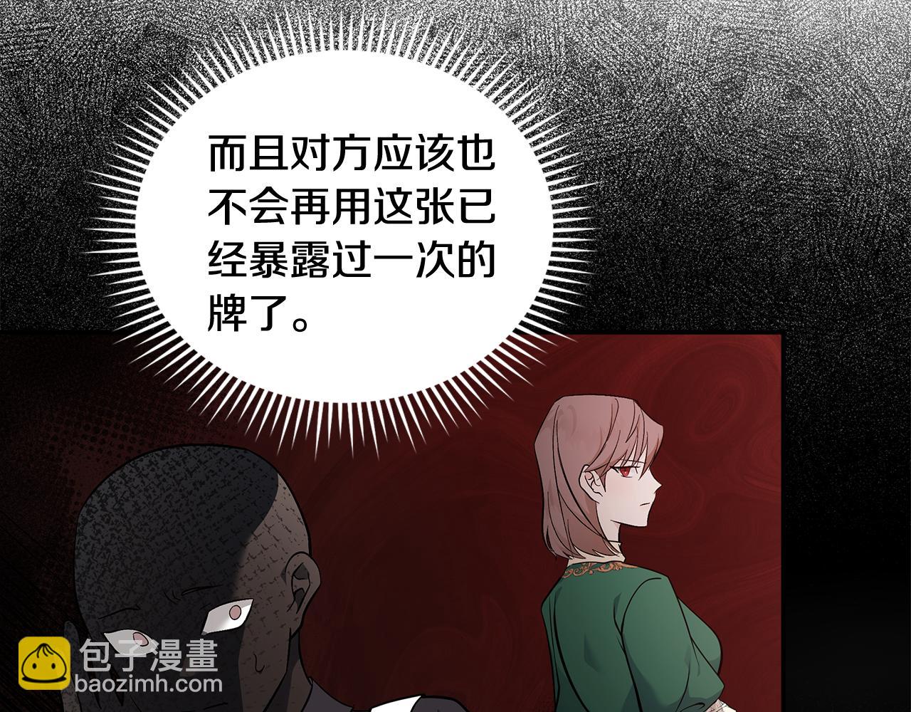 第189话 坠落的乐趣126
