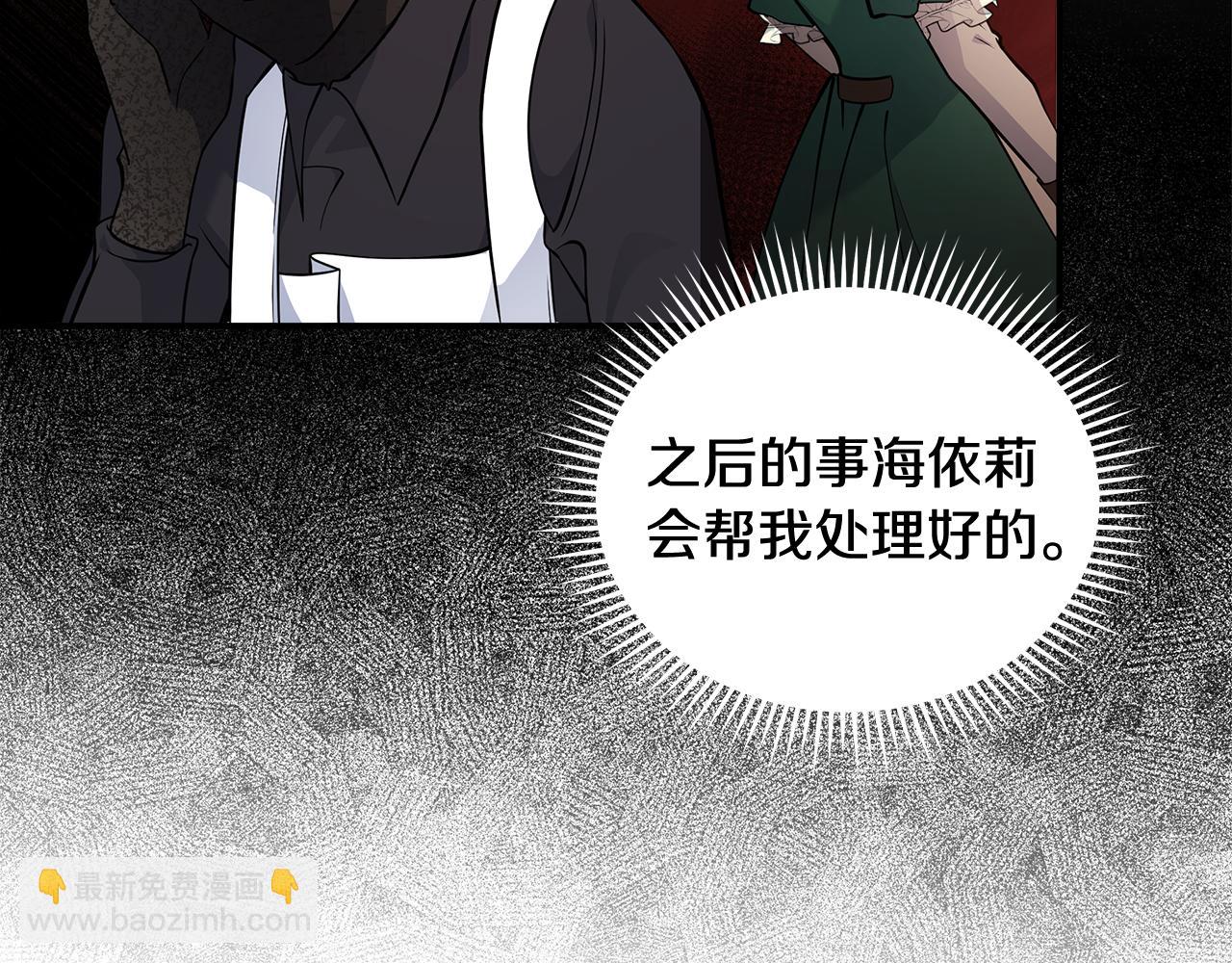 第189话 坠落的乐趣127
