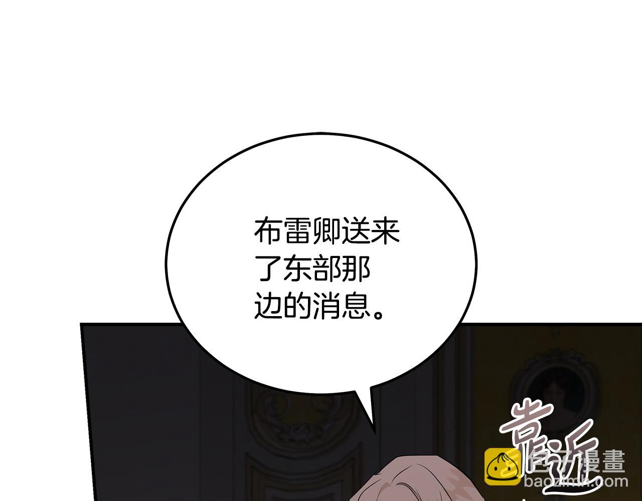 第189话 坠落的乐趣129