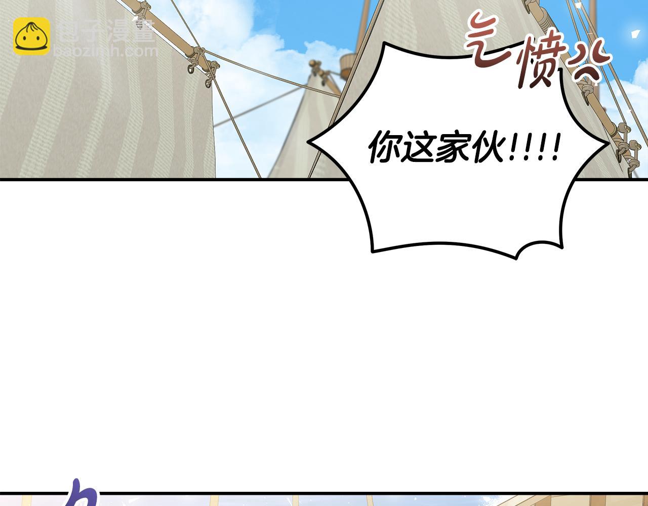 第189话 坠落的乐趣13