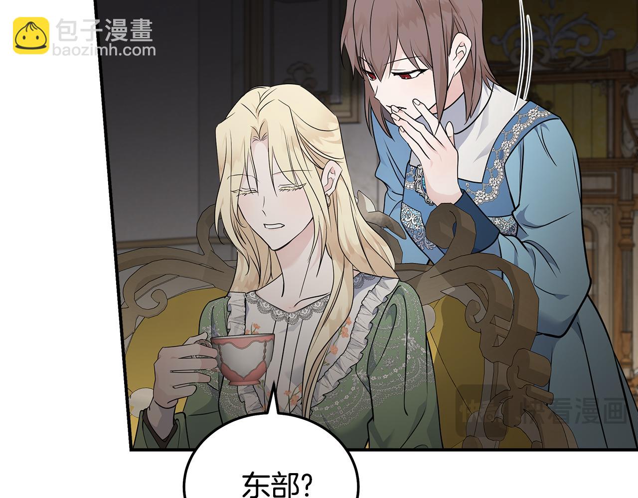 第189话 坠落的乐趣130