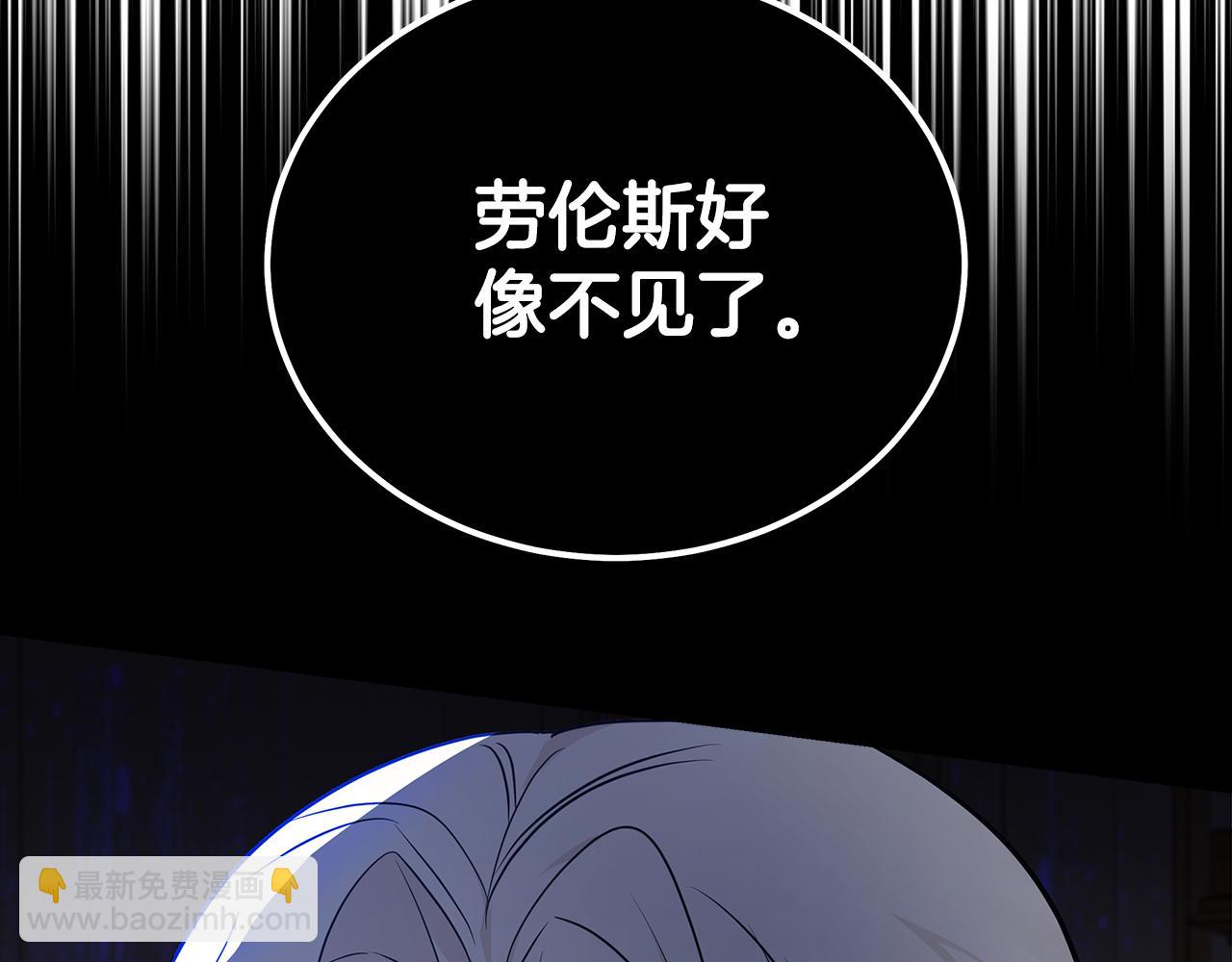 第189话 坠落的乐趣132