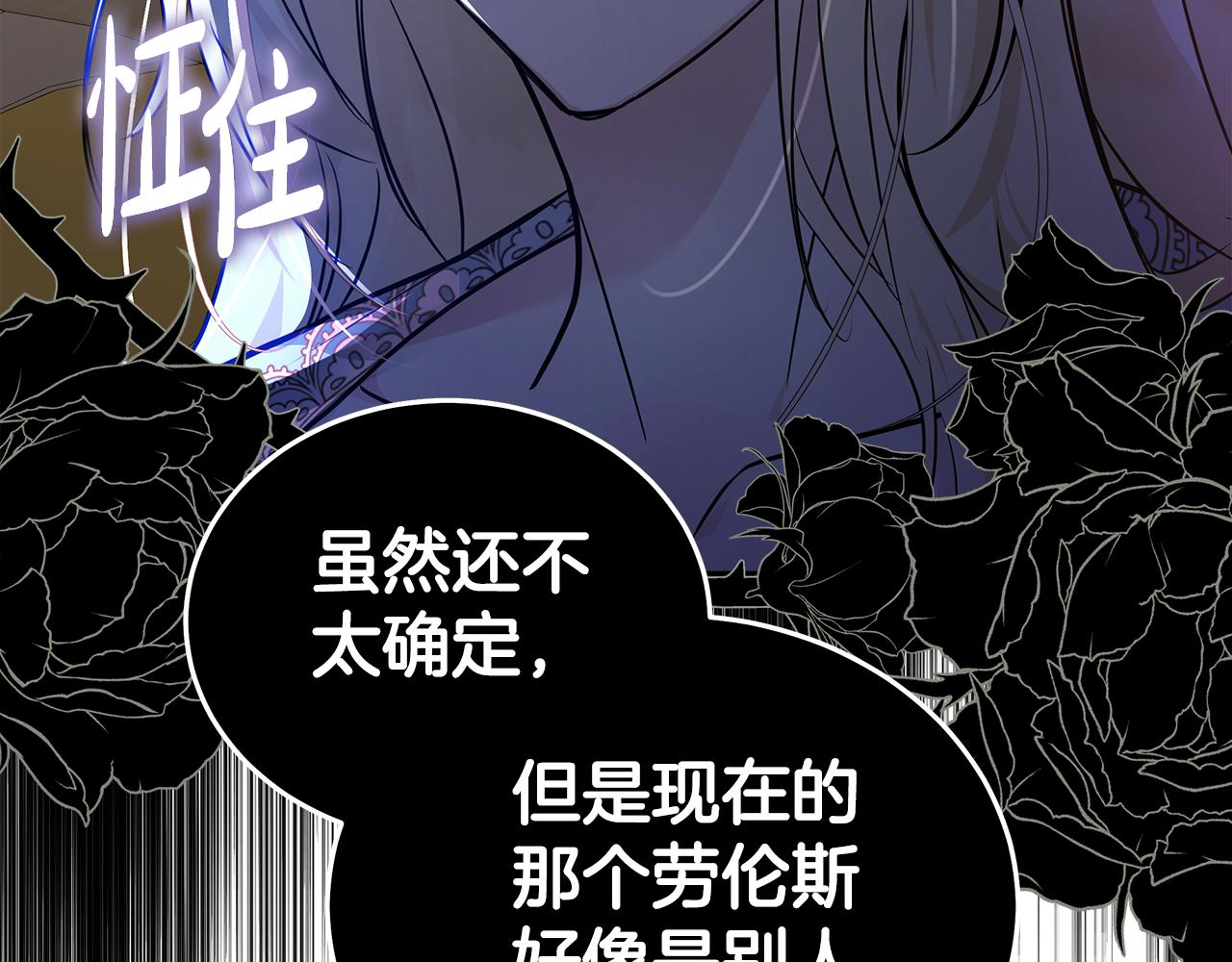 第189话 坠落的乐趣134