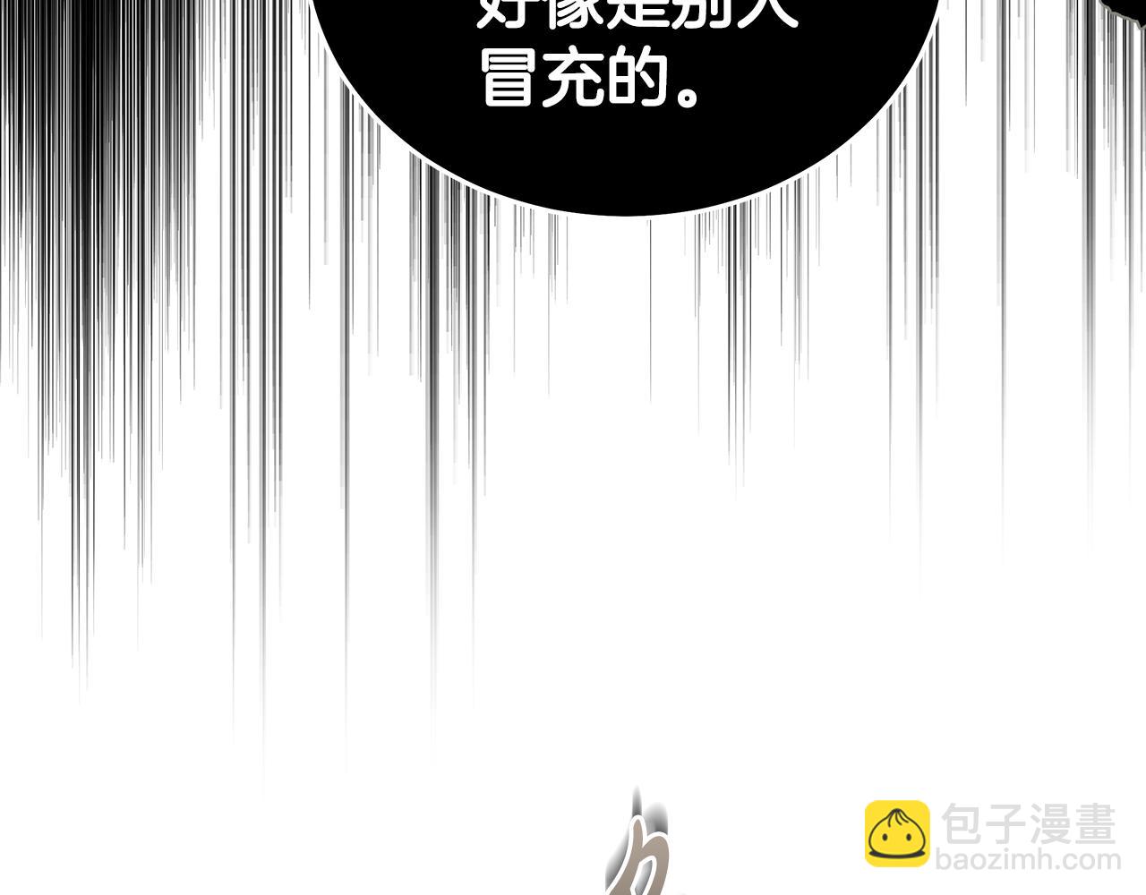 第189话 坠落的乐趣135