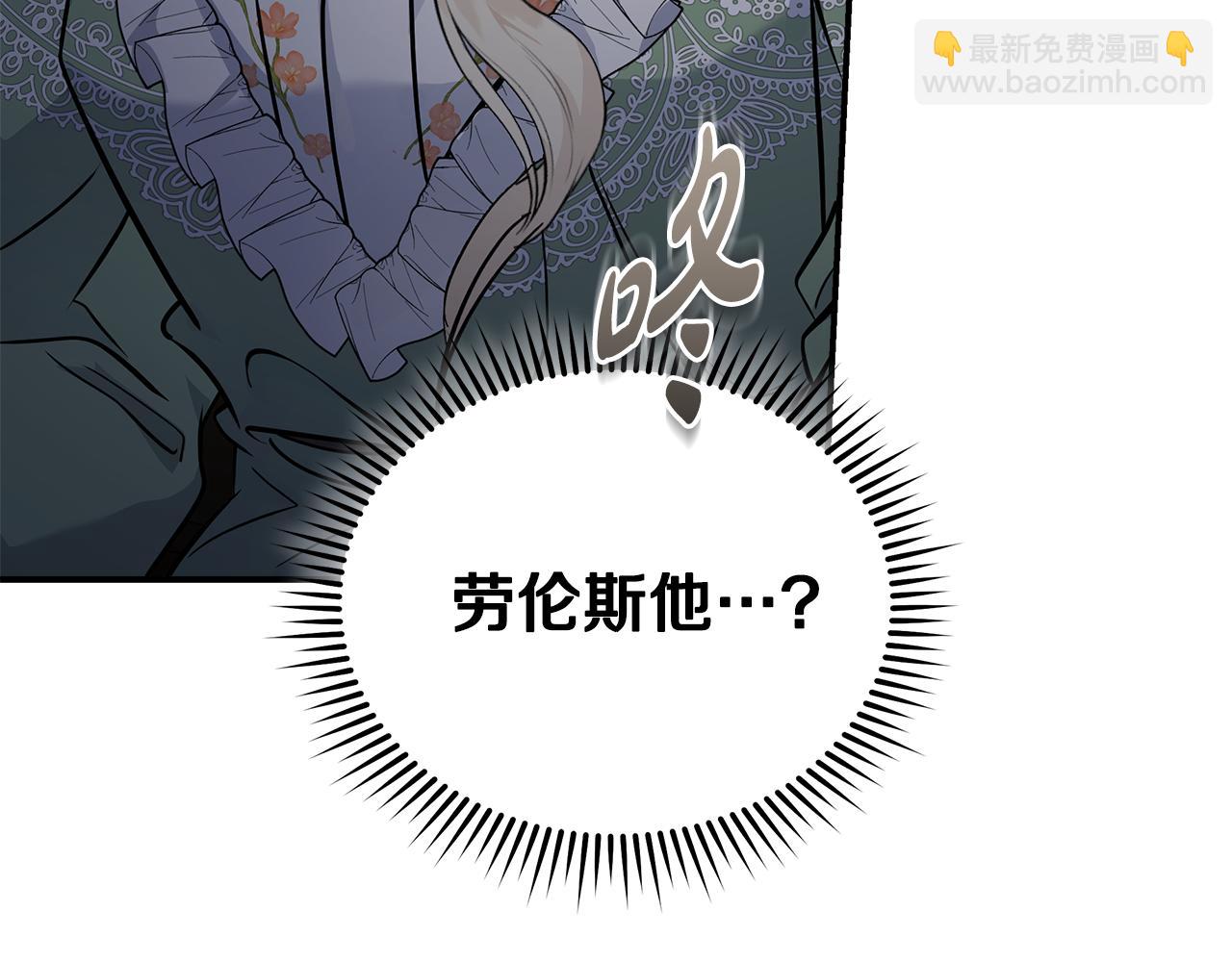 第189话 坠落的乐趣137
