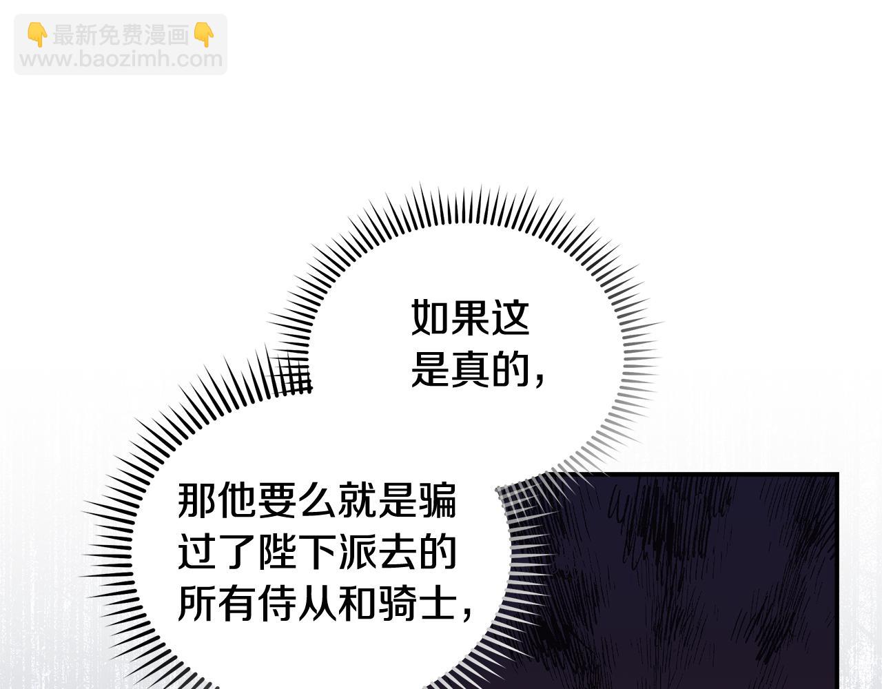 第189话 坠落的乐趣139