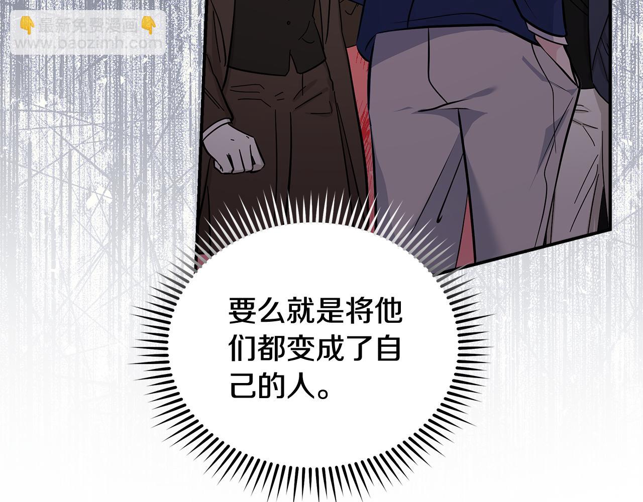 第189话 坠落的乐趣141