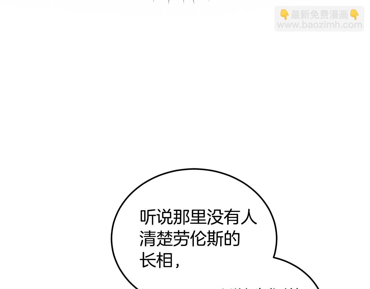 第189话 坠落的乐趣142