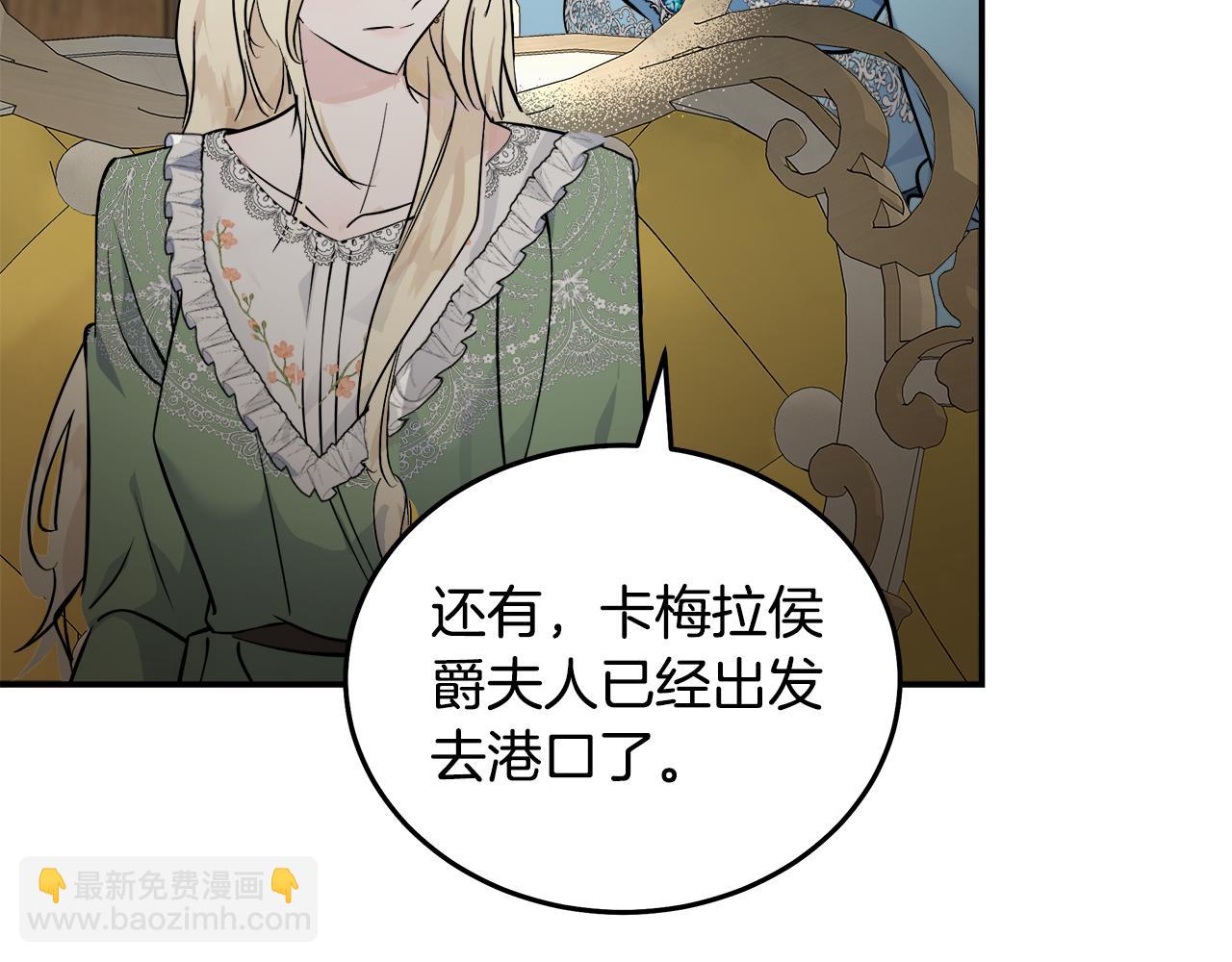 第189话 坠落的乐趣144