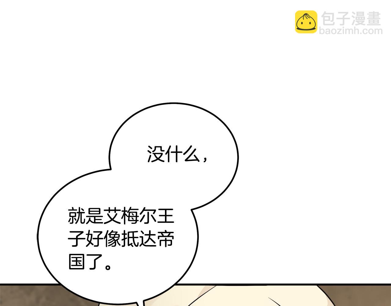 第189话 坠落的乐趣148