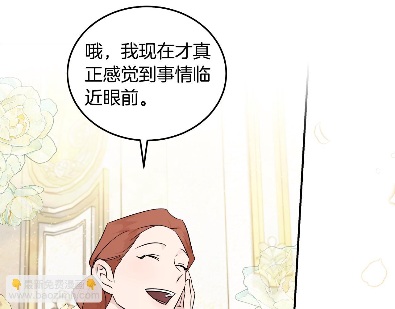第189话 坠落的乐趣151