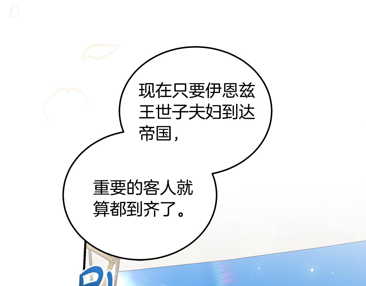 第189话 坠落的乐趣153