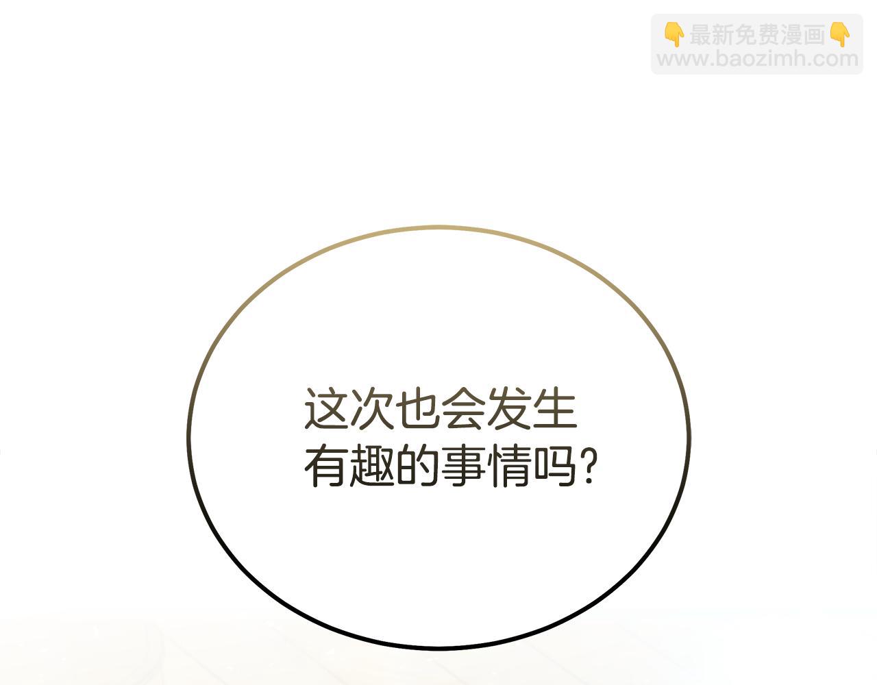 第189话 坠落的乐趣156