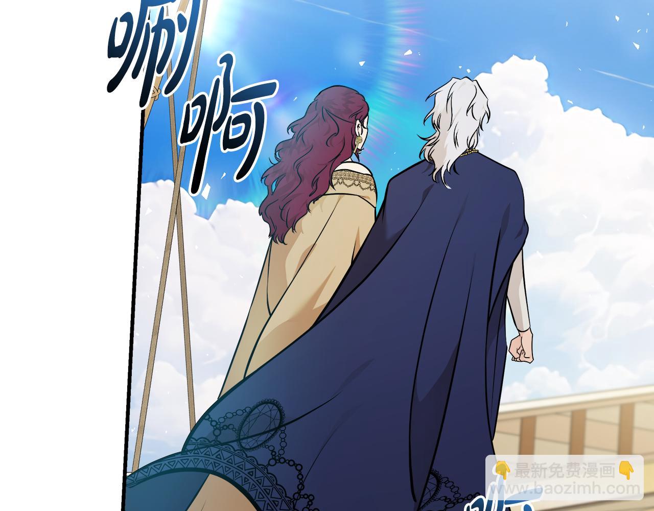 第189话 坠落的乐趣158