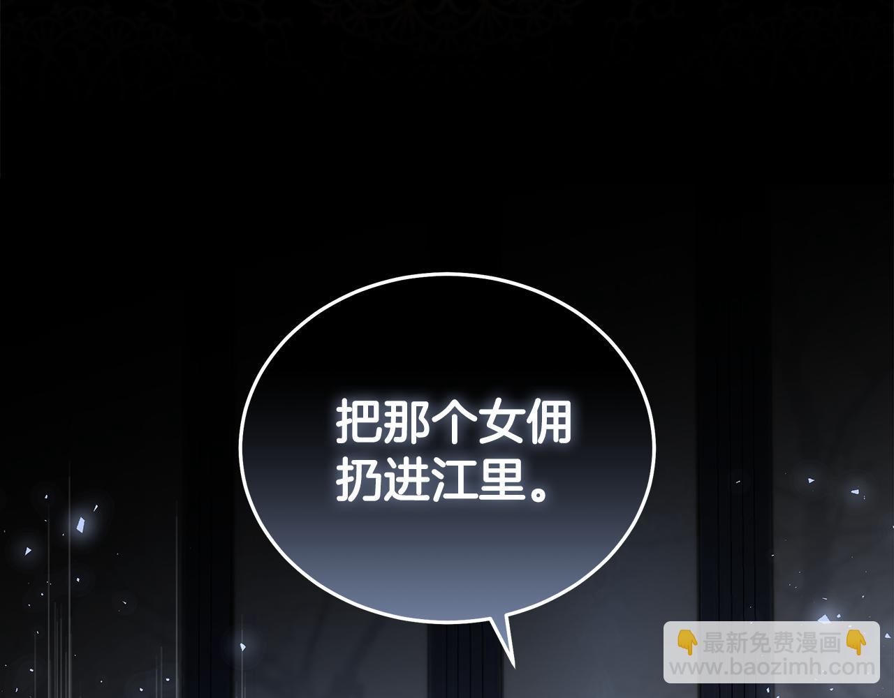 第189话 坠落的乐趣169