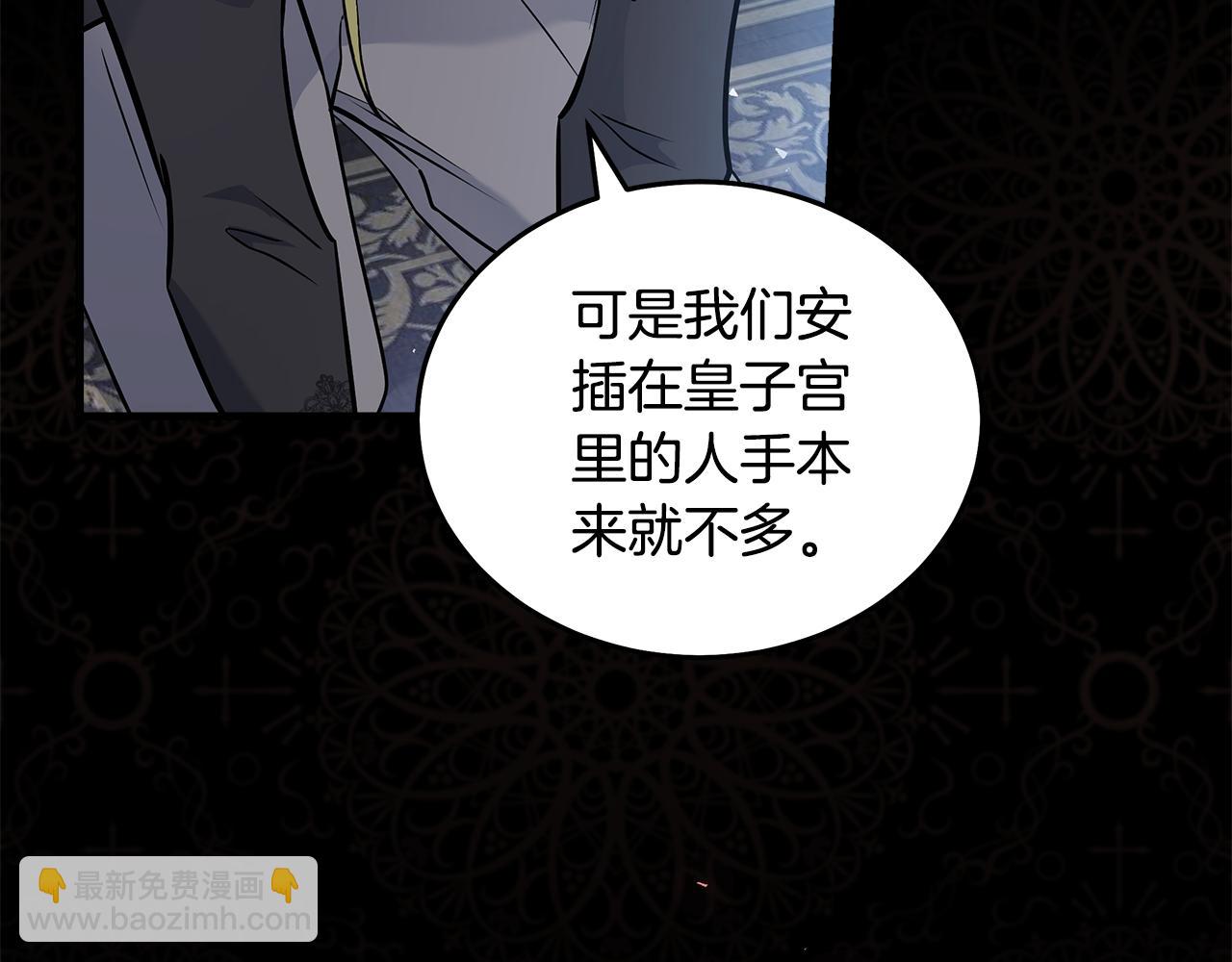 第189话 坠落的乐趣174