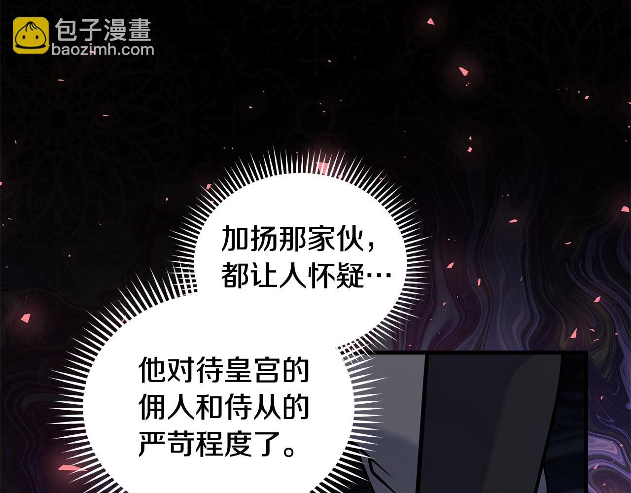 第189话 坠落的乐趣175